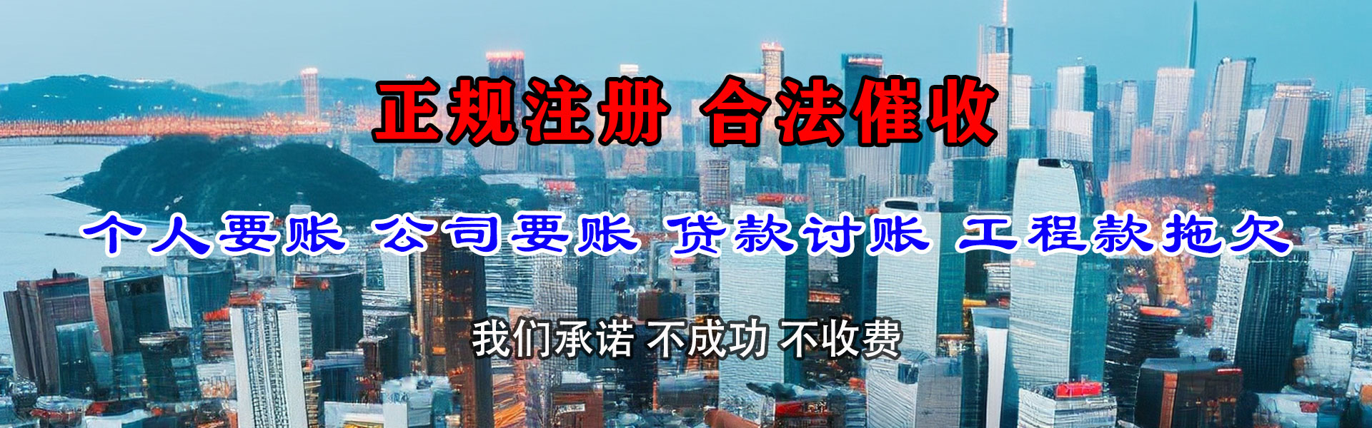 铜鼓收账公司